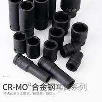 Small wind gun sleeve pneumatic thickness electric wrench sleeve fly hexagonal sleeve drum wind batch tool set