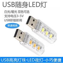 LED Desk Lamp Eye Protection Natural Light Learning Light USB Small Table Lamp Dormitory Bedroom Bedside Student Desk Reading Light