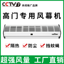 Strong wind Diamond air curtain machine commercial silent ultra-thin 1 5 door head Opening 1 2 air curtain 1 8 m windshield curtain machine