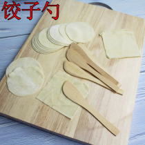 Thickened solid wood dumpling spoon household dumpling wonton three-piece set of dumpling wonton