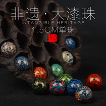  Qixiang large lacquer beads Single beads loose beads 15mm Mother-of-pearl Rhinoceros leather diy Chinese style intangible cultural heritage Lacquerware handicrafts