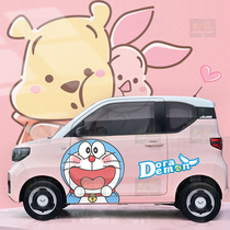 Cute cartoon body stickers Wuling Hongguang mini miniev modified Doraemon Winnie the Pooh decoration Stickers