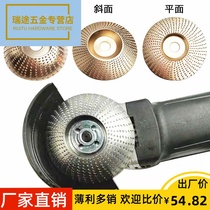 Angle grinder Wood file wheel electric file quick shaping wood file tea tray grinding wheel round grinding wheel Burr grinding wheel Shenyan