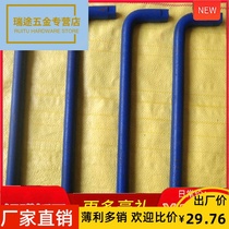 k plate screw wrench aluminum mold k plate screw wrench aluminum mold wrench k plate nut wrench K mold wrench