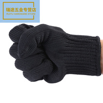 Thickened five-level steel wire anti-cutting gloves anti-blade anti-body gloves anti-wear and anti-wear safety refer to labor and special soldiers