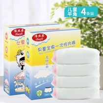 Beisirou childrens disposable boxer briefs female pure cotton sterile non-clip pp men and women children little girl baby travel
