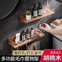 Free Punch Toilet Shelve Shelve Wall-mounted Wall Towels Toothbrush Bathroom Washroom Wash Terrace Cosmetic storage