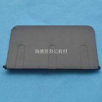 Applicable HP CP1025NW cardboard HP1025 paper tray CP1025 printer paper tray