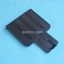 Suitable for HP 1213 printer tray HP M 1132 1136 M1213 Paper tray Paper tray