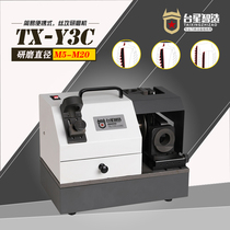 Tai Star Zhi Straightaway Wire Tapping Grinder Spiral Wire Cone Repair Mill Portable First End Silk Work Grinding Knife Machine MR-Y3C