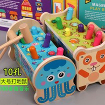 Child 1-2-3-6-year-old baby toy boy toddler puzzle force 4-5 girl playing gopher toy