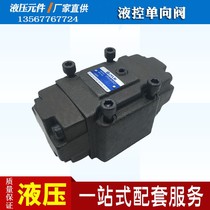 Guide check valve liquid control one-way valve PCDT PCDV-03G 06G 10G 03T 06T-50 05