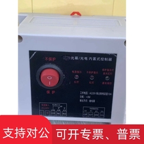 Light curtain controller safety grating light curtain sensor external installation infrared pressure punch protector controller grating