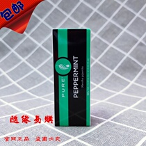 9293 Melaleuca pure essential oil peppermint essential oil spicy peppermint essential oil (15 ml)