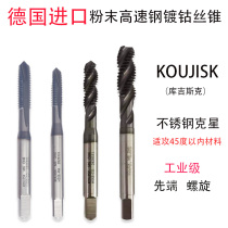 German imported powder steel cobalt-containing coated steel parts stainless steel die steel special spiral tip tap M2 ~ M12