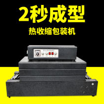 Hongwen 3015 Heat Shrinkable machine packaging machine tableware cosmetics gift box plastic sealing machine shrink packaging machine Heat Shrinkable film sealing machine book automatic Heat Shrinkable machine hot plastic machine plastic sealing film Machine