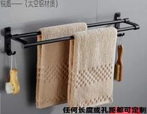 Black towel rack 1 m long 80cm55cm35cm non-perforated toilet Nordic creative space aluminum towel bar