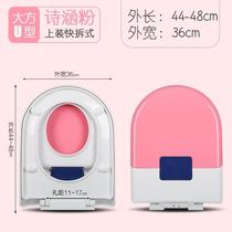 Child and female toilet lid color parent-child dual-use U-type home old Universal slow down thick double-layer toilet cover