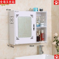  Punch-free wall-mounted bathroom mirror cabinet Mirror wall-mounted separate vanity toilet bathroom with shelf