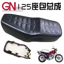 Mens GN HJ125-8 motorcycle insulation cushion cover Domestic Prince car cushion cover thickened waterproof