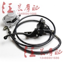 ATV accessories modification ATV big bull big dinosaur GY6 brake rear disc brake rear brake pump assembly