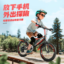 Childrens bicycle mountain bike student car 18-22 inch single speed variable speed stroller gift car men and women a piece on behalf of the hair