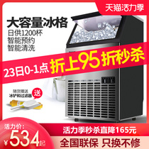 Wotolai ice machine Large commercial milk tea shop square ice machine Automatic bottled water Small ice cube making machine