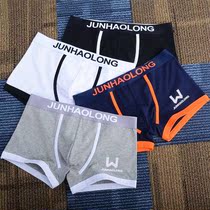 Three Guns Mens Underwear Pure Cotton Four-corner Pants Loose Movement Type Trend Personality Boy Shorts