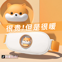 Warm baby paste warm Palace paste charging aunt special hot compress waist Belly Belly girls with cold to regulate menstruation