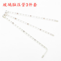 Kangzhida glass brain pressure measuring tube cerebrospinal fluid pressure tube hospital brain pressure tube