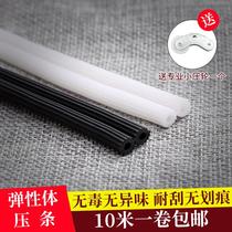 10 m screen window Press strip insert clip strip seal strip rubber strip feed wheel plastic steel aluminum alloy household fixed yarn strip
