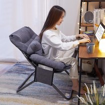 Lying chair pregnant woman special reading sofa chair computer chair Lazy Guy with comfortable folding lunch break and strong and durable nap