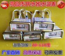 Water Boiler Thermometer 20110 Degrees Boiled Water Boiler Water Heater Temperature Display Watch Water Temperature Special Accessories Table