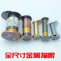 Anti-unlocking protector wide-angle wide-angle lens video night vision camera anti-theft door unlocking pressure rod