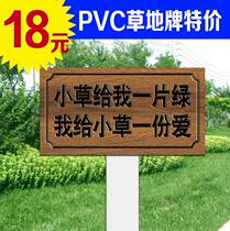 Logo Dont signage ban flower and grass labeling stampede on lawn signs trampling