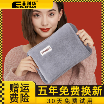 Hot water bag rechargeable type baby water application belly warm hand treasure cute explosion-proof electric warm treasure electric warm water bag