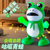 The frogs who will sing are dancing the little Fufu bunnies look up and practice the electric robot childrens toys 0 1 year old