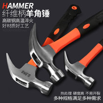 Ram Hammer Multifunction Home Hammer Carpenter Hammer Hammer Hammer Hammer Integrated Small Hammer Mini Hammer Safety Hammer Safety Hammer