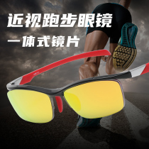 Myopia running glasses integrated with degree dazzling color film custom with astigmatism discoloration Marathon Sports sun glasses