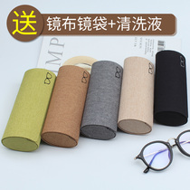 Sun glasses case female Korea small fresh retro elegant male students fashion simple myopia portable ink mirror case