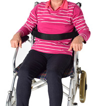 Wheelchair seat belt fixing belt Nursing paralyzed bedridden elderly patient toilet seat restraint strap Anti-fall non-slip down