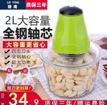 Kitchen small electric meat grinder kitchen electric shredded meat shredded meat household shredder ginger garlic crusher crushed
