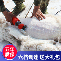 Yi Fengyang electric wool scissors high power new shave wool scissors electric Fender new animal shearing machine
