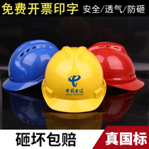 Safety Helmet Site Construction Construction Work National Standard Protective Cap Thickened Printed Word Abs Lauded Power Breathable Helmet