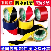  Warning tape PVC floor stickers Macular horse line safety cordon Color blue and black double yellow red tape positioning tape