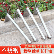 Stainless steel dual-purpose hoe weeding rake farm tools planting vegetables farming fishing small hoe flower Hoe Farm garden hoe