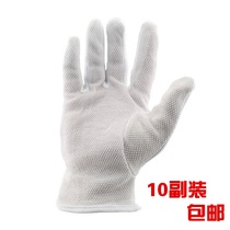 10 pairs of driver gloves non-slip pure cotton white gloves Labor protection cotton point plastic etiquette gloves Driving glue point gloves