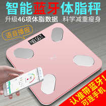 Electronic weight scale Household accurate weight loss health weighing fat human body weighing adult body fat scale small female