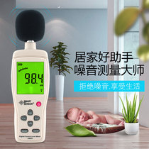 Xima noise meter detector decibel noise tester high precision noise meter sound level meter noise tester