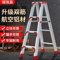 Ladder Home Folding Telescopic Lifting Indoor Multifunctional Aluminum Thickened Double Side Engineering Ladder Ladder